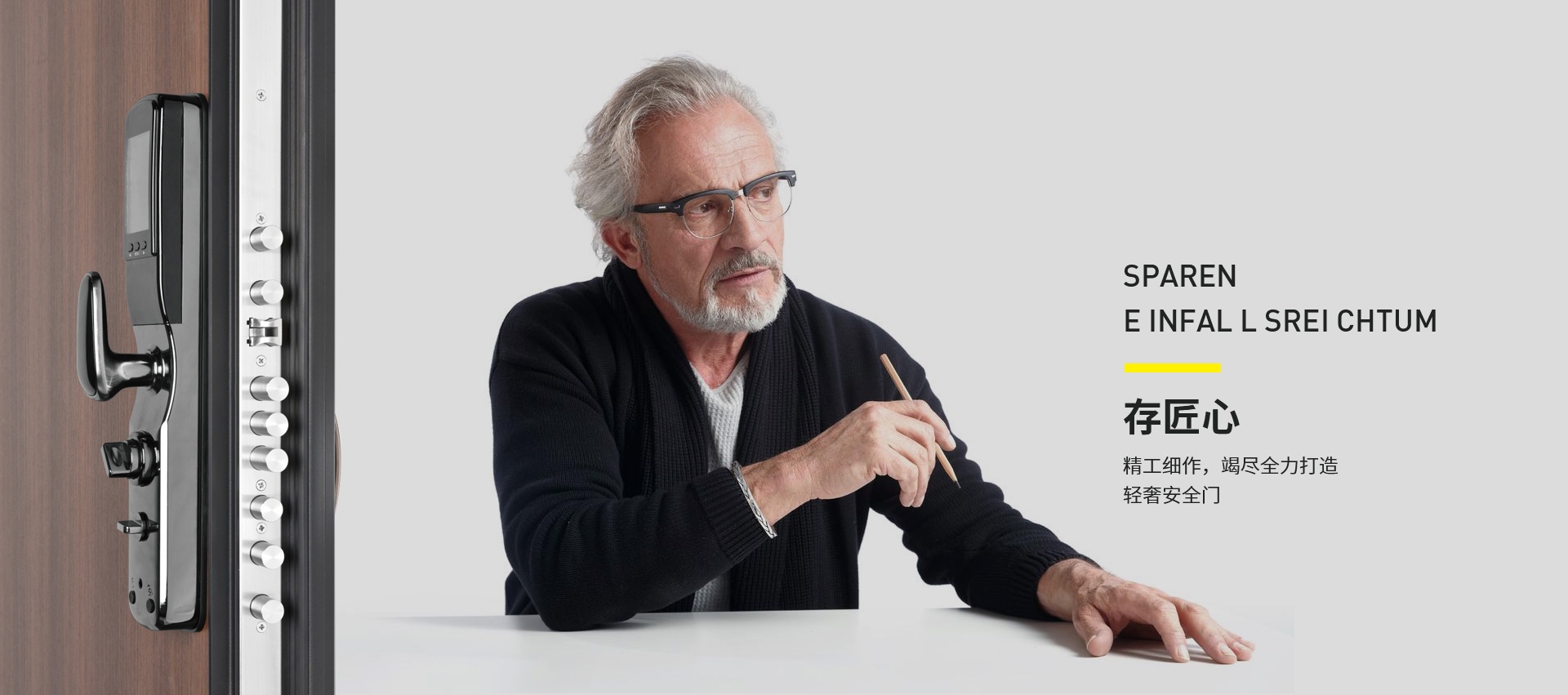 电脑端-首页滚动大图2